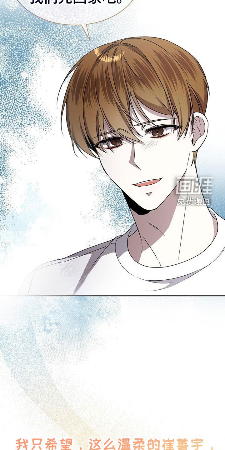 第59章：你还好吗