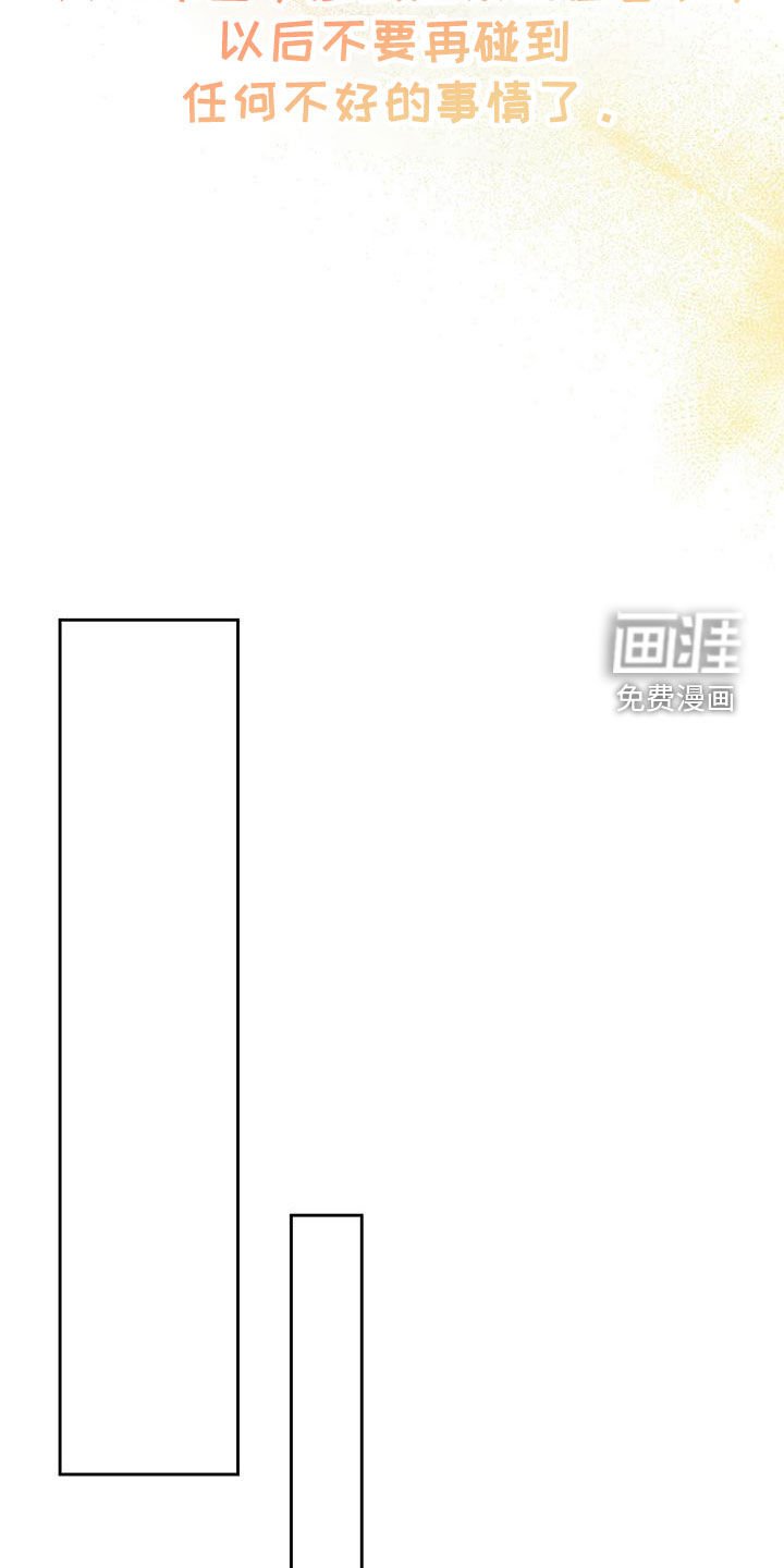 第59章：你还好吗