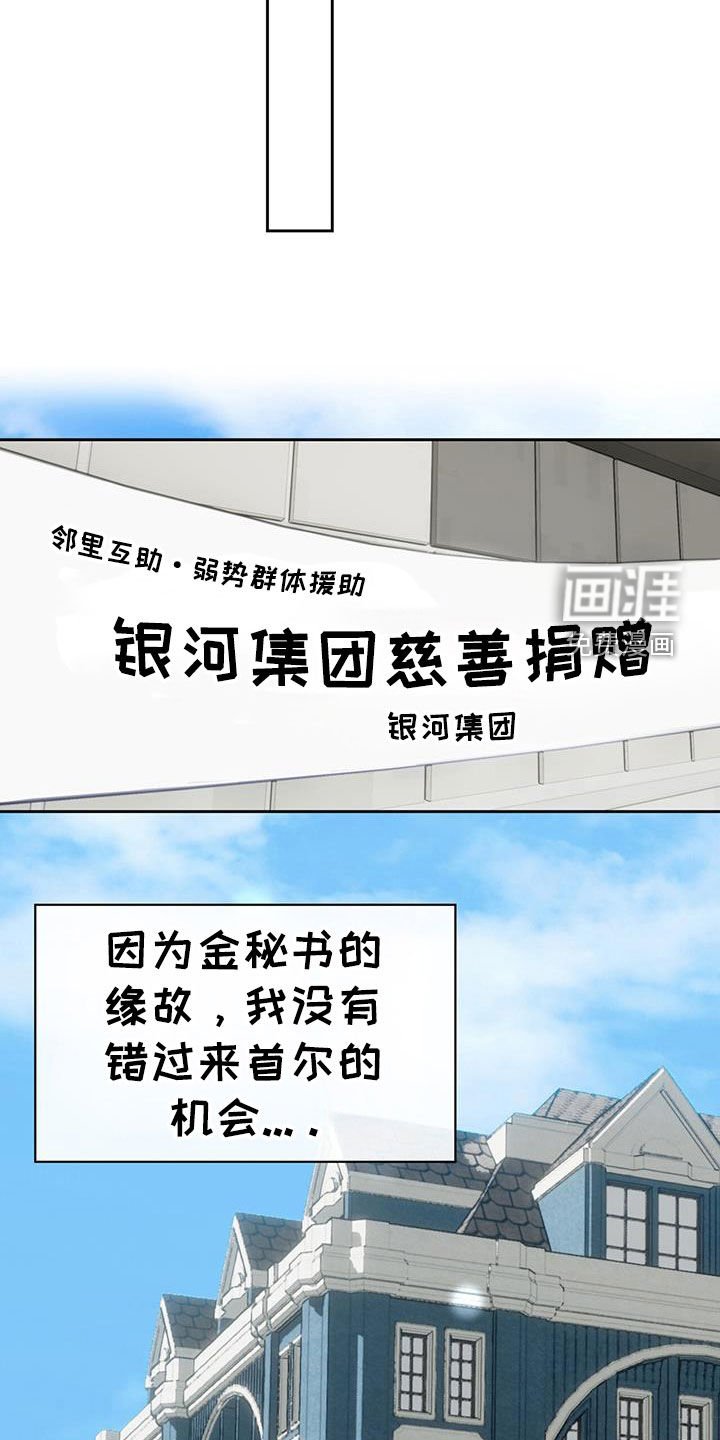 第59章：你还好吗
