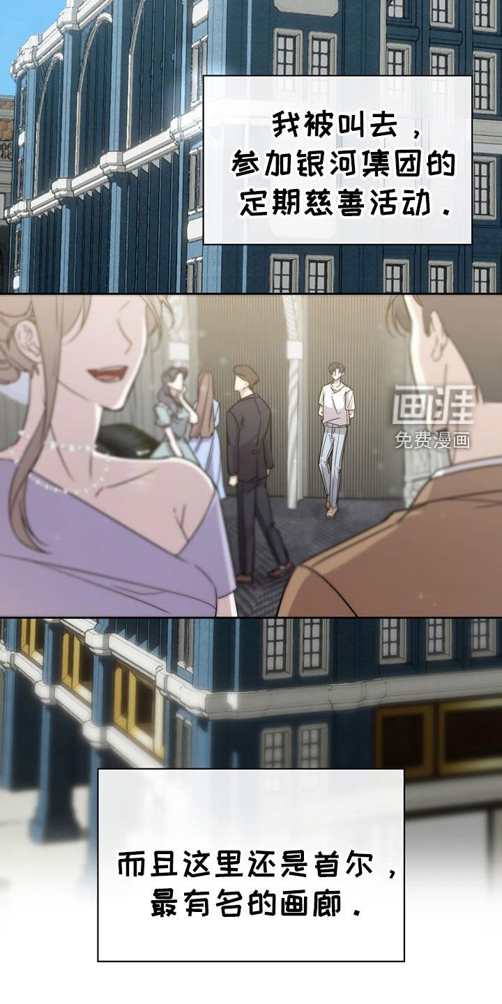 第59章：你还好吗