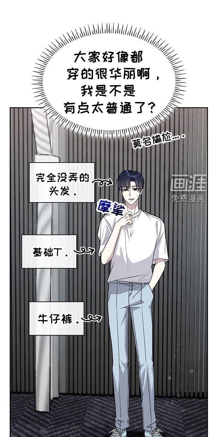 第59章：你还好吗