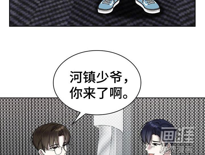 第59章：你还好吗