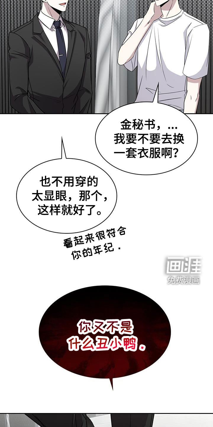第59章：你还好吗