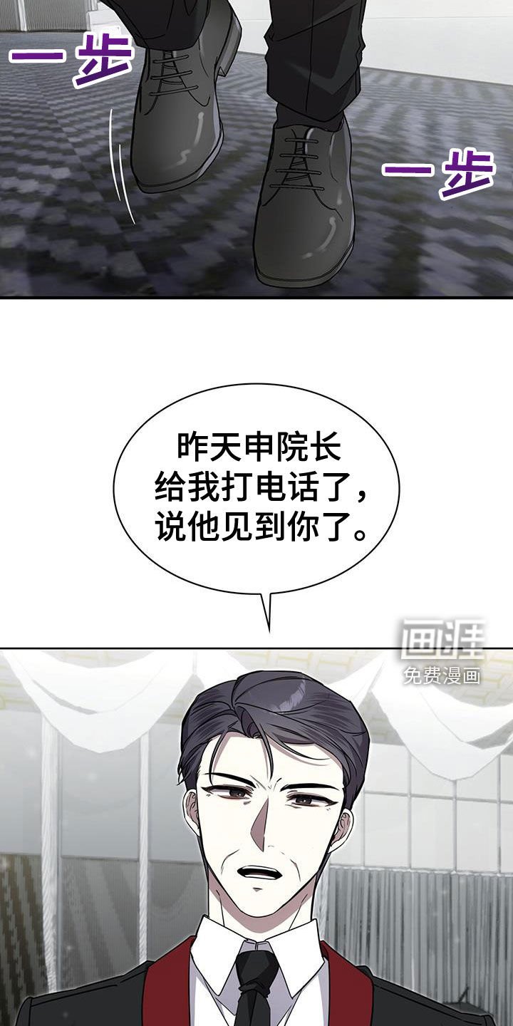 第59章：你还好吗