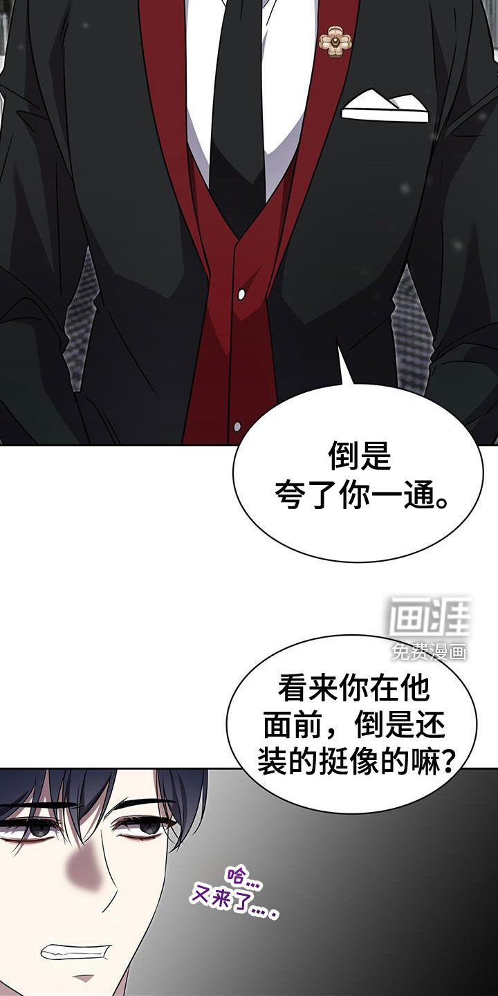 第59章：你还好吗