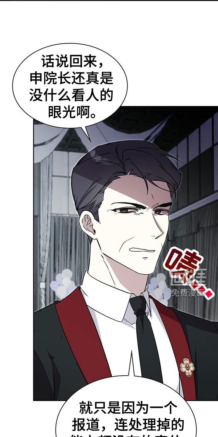 第59章：你还好吗