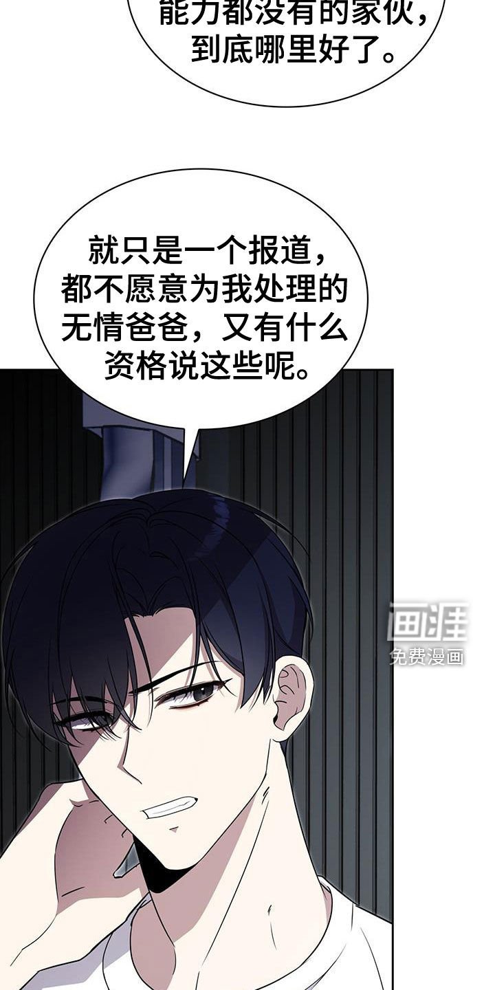 第59章：你还好吗