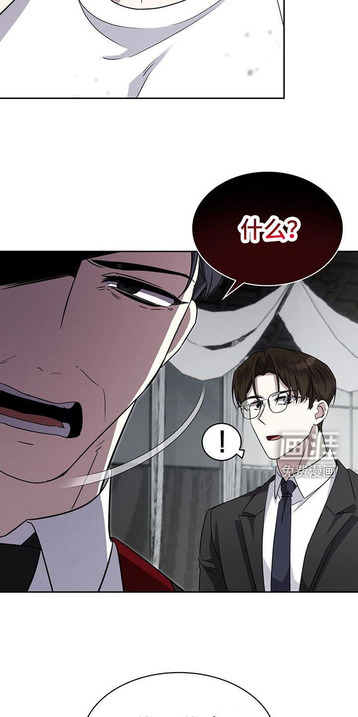 第59章：你还好吗