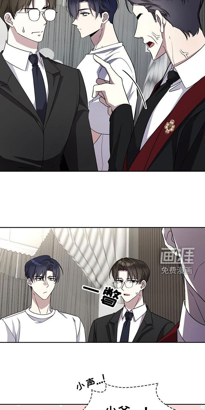 第59章：你还好吗