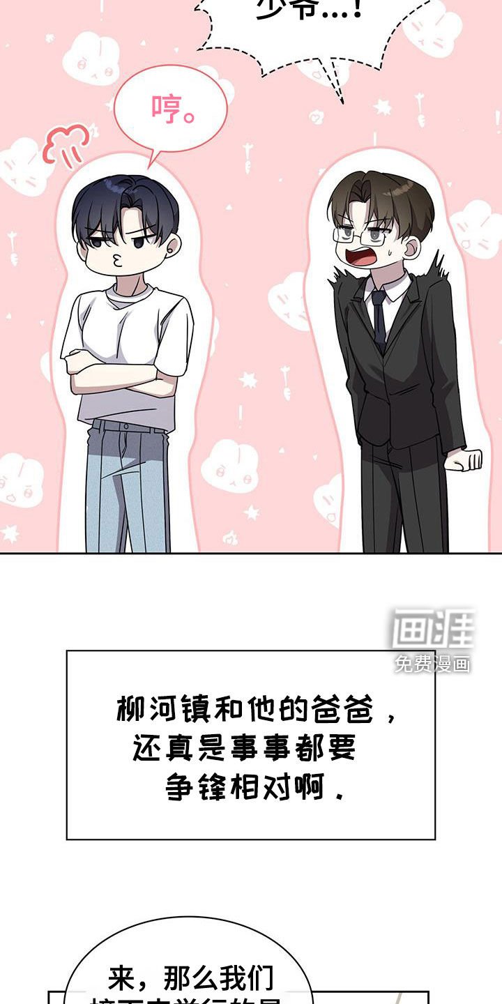 第59章：你还好吗