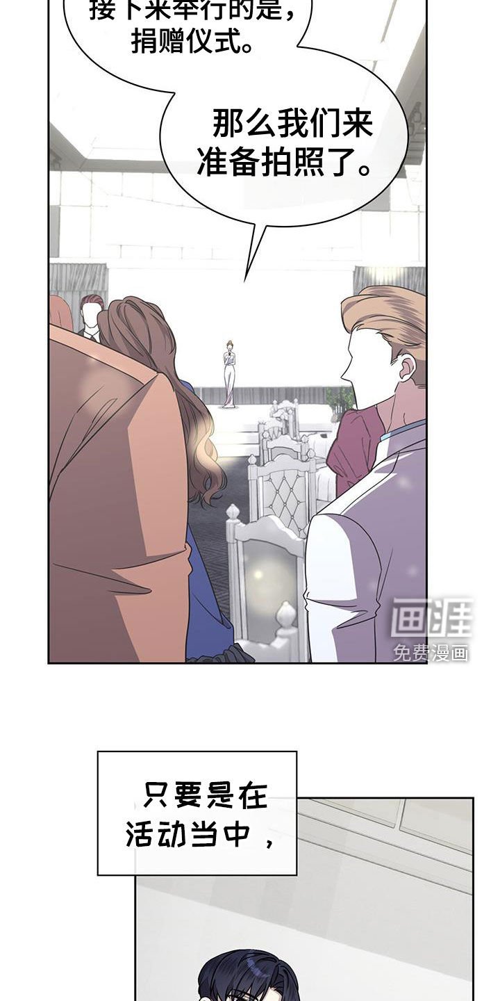 第59章：你还好吗