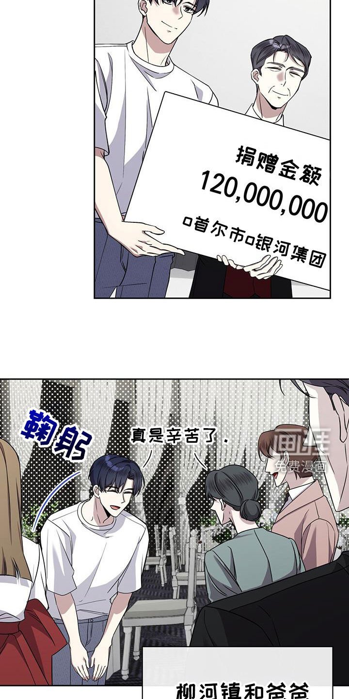 第59章：你还好吗