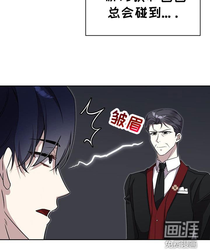 第59章：你还好吗