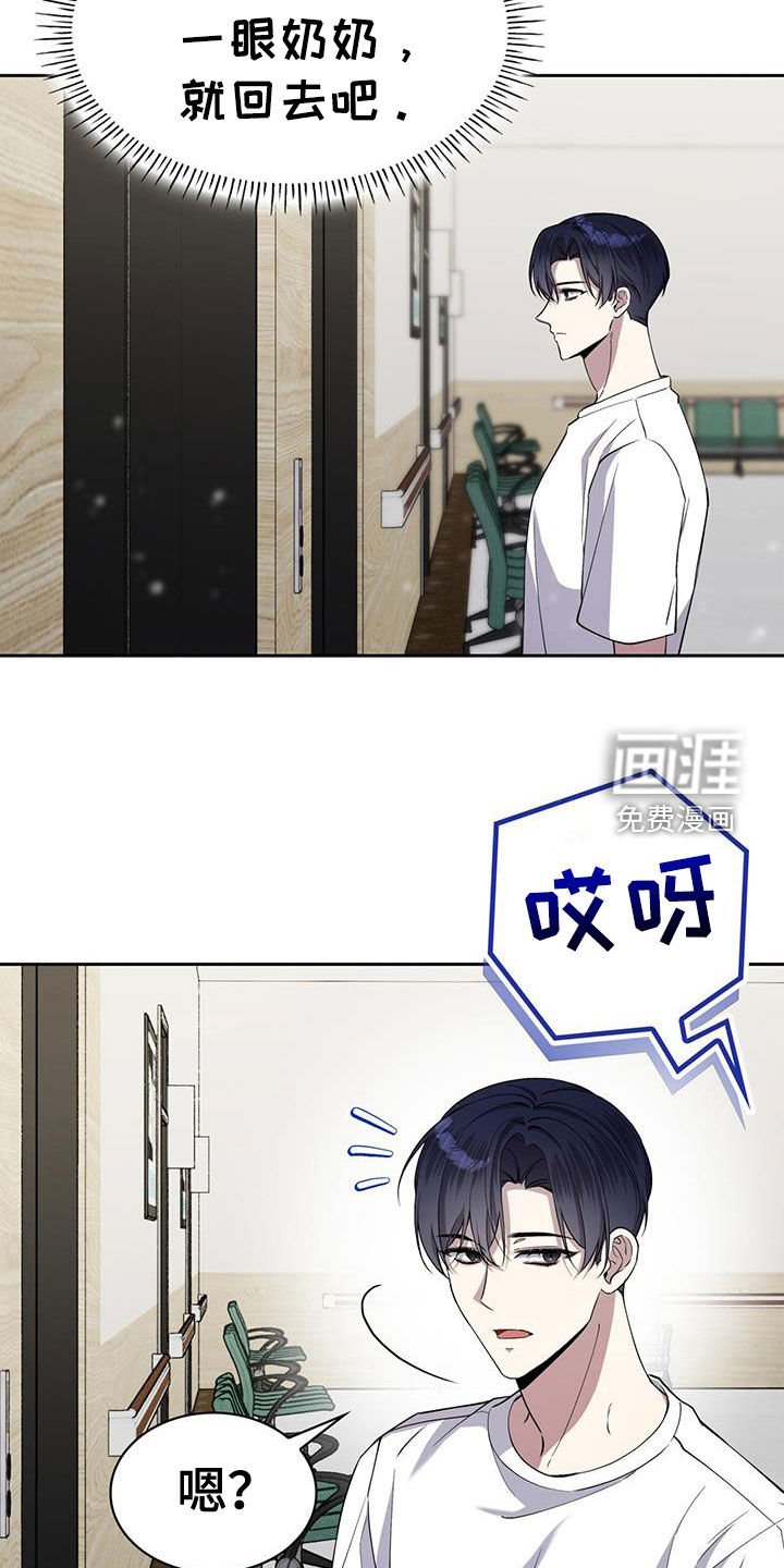 第59章：你还好吗