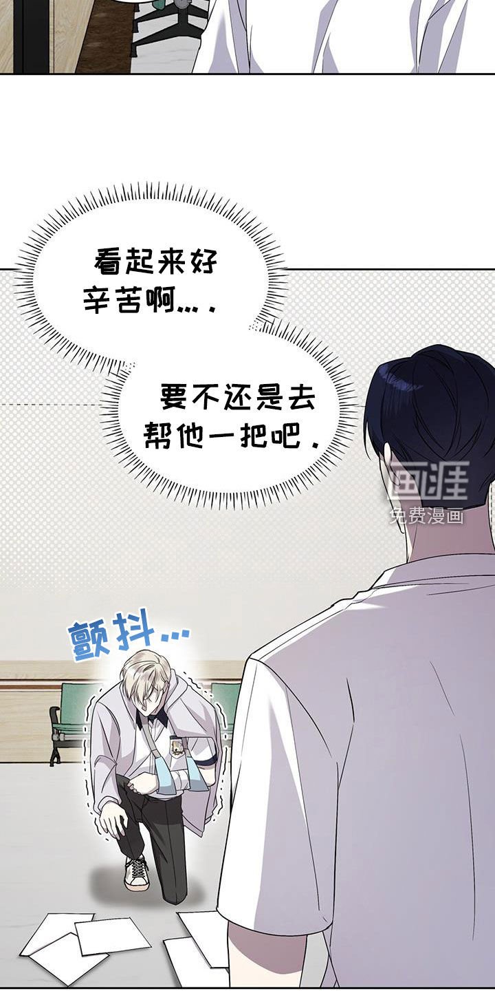 第59章：你还好吗