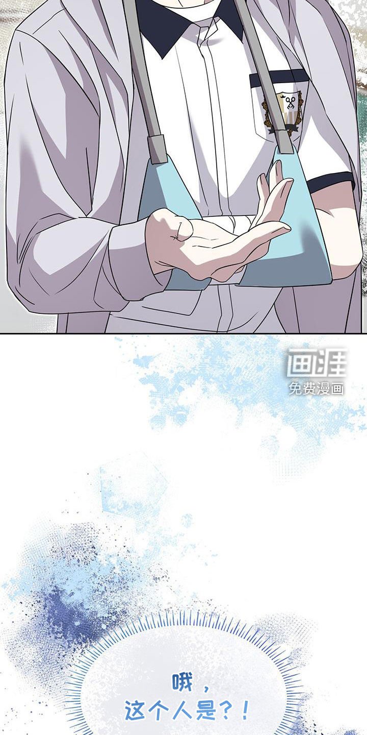 第59章：你还好吗