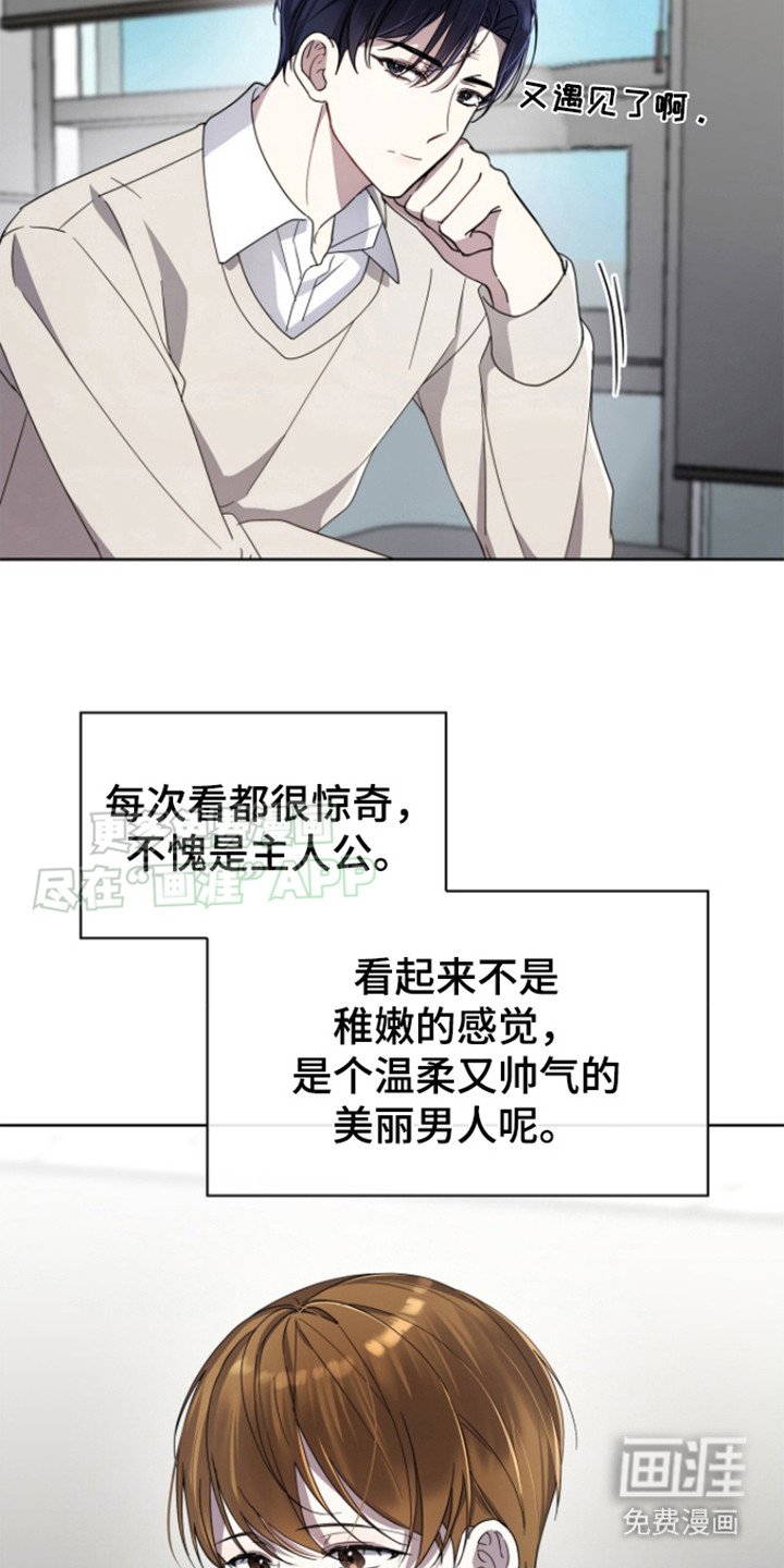 第6章：毫不在意