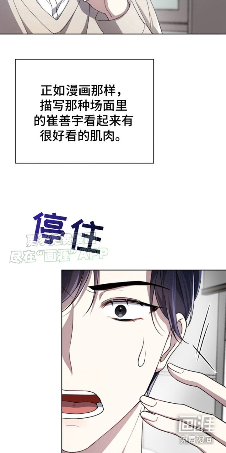 第6章：毫不在意