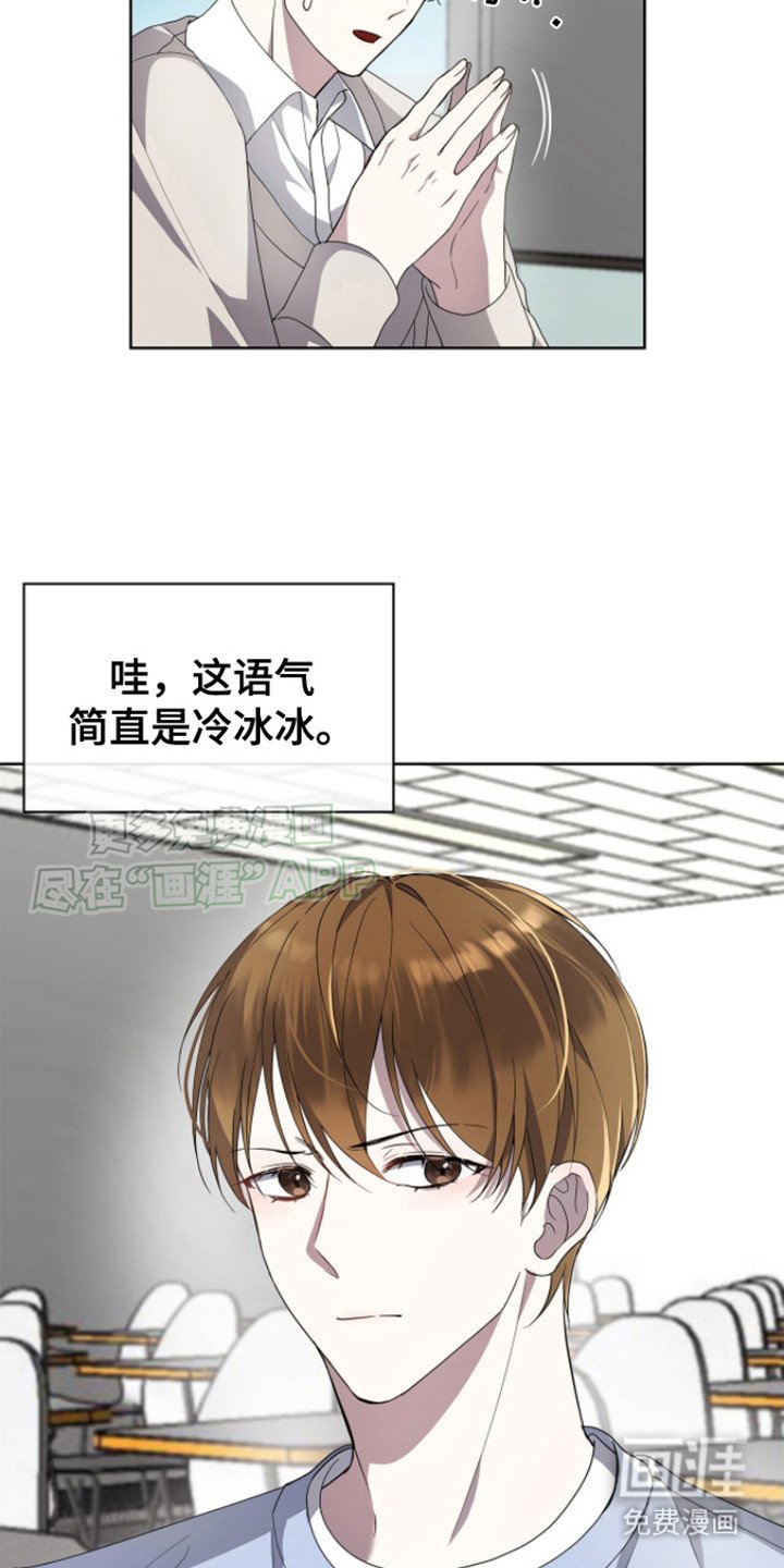 第6章：毫不在意