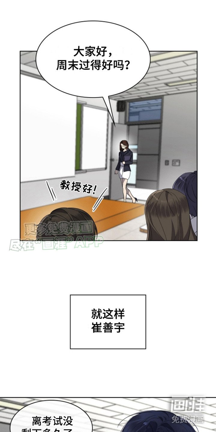 第6章：毫不在意