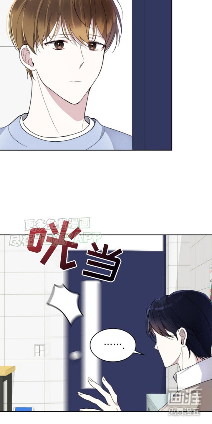 第6章：毫不在意
