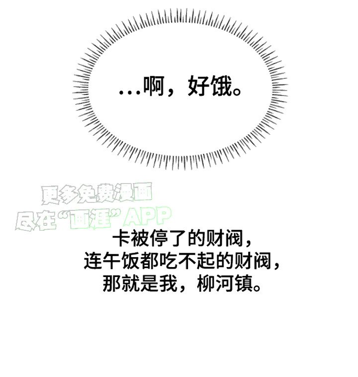 第6章：毫不在意