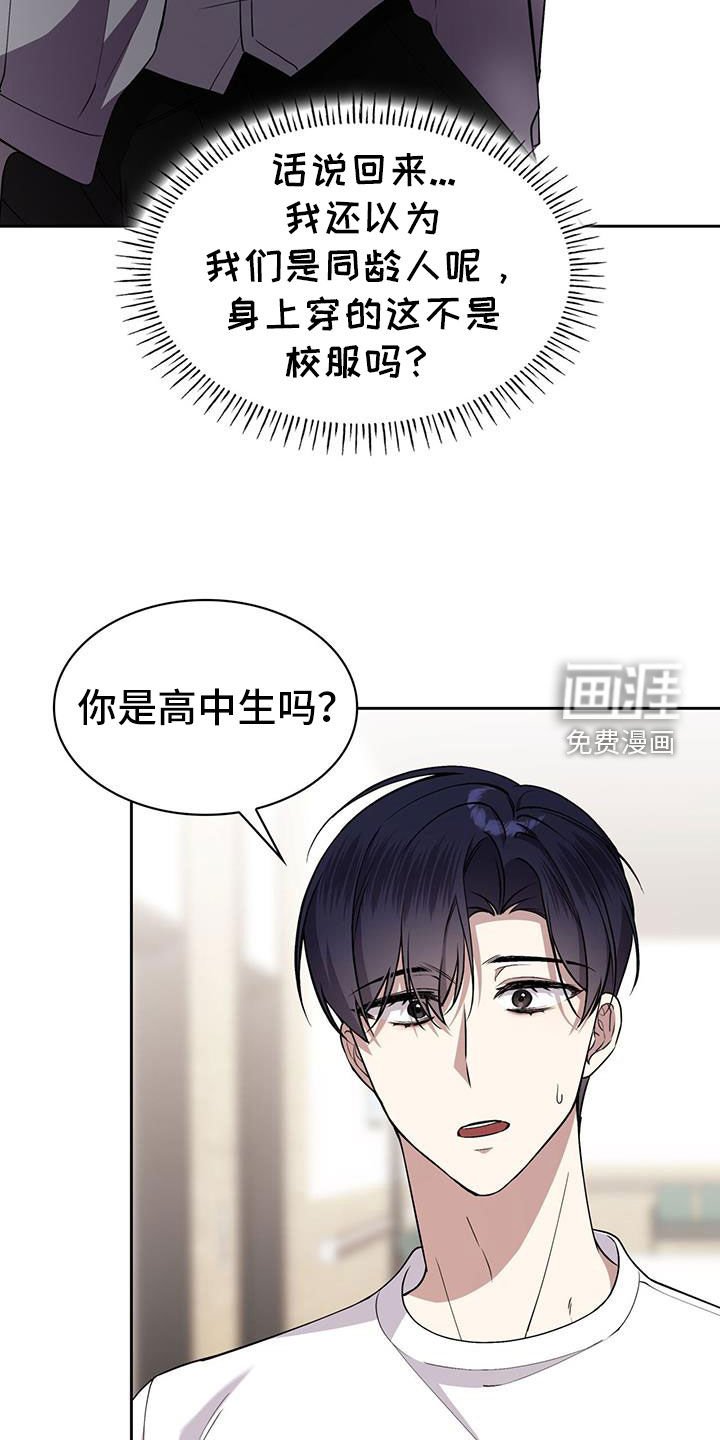 第60章：你说话注意分寸
