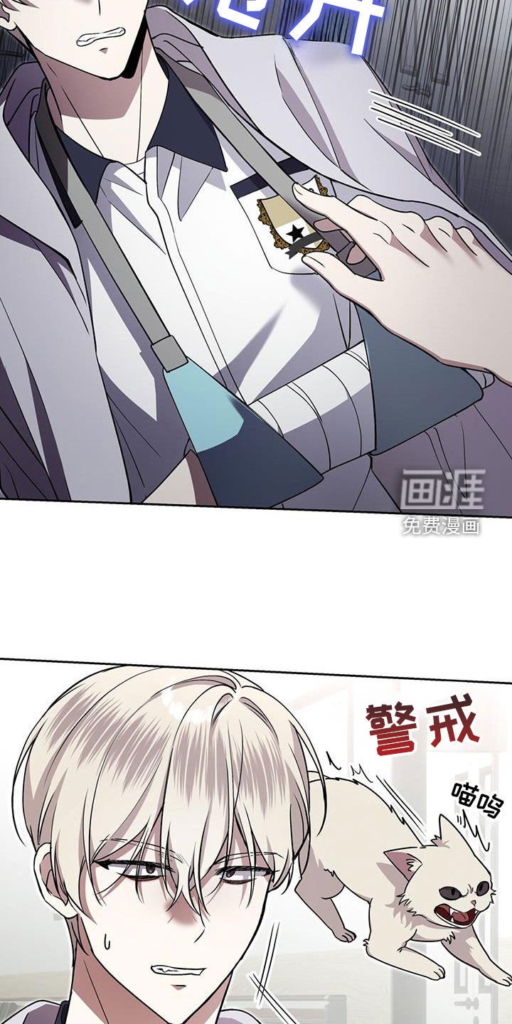 第60章：你说话注意分寸