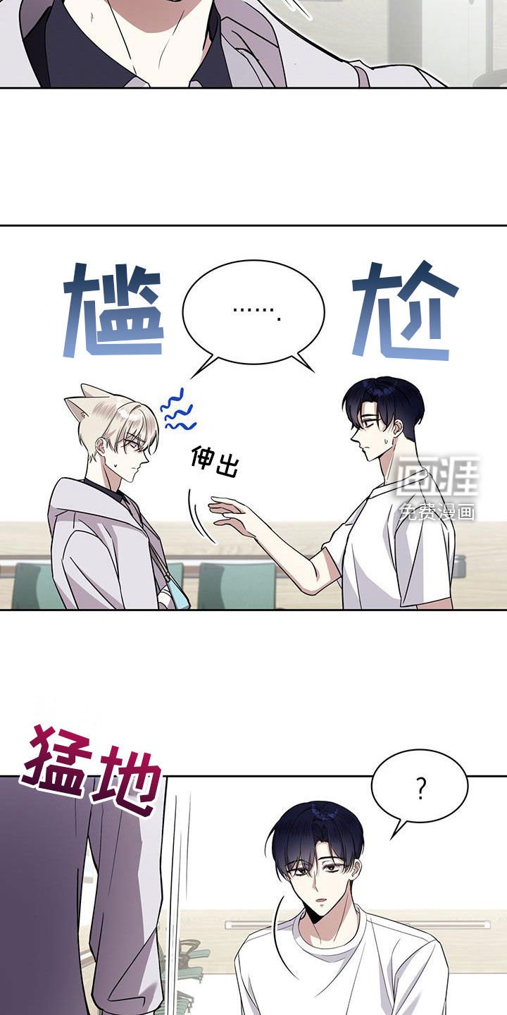 第60章：你说话注意分寸