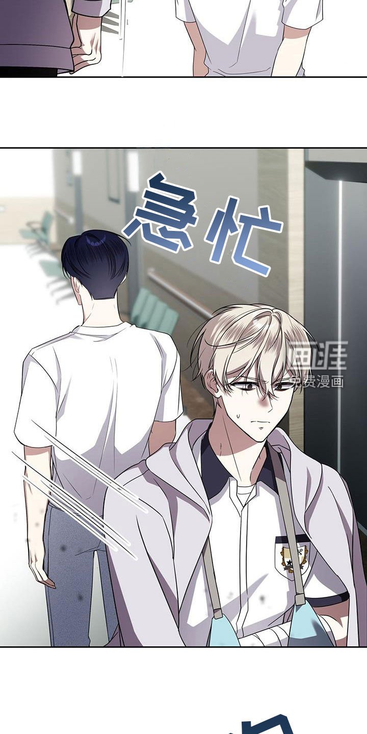 第60章：你说话注意分寸