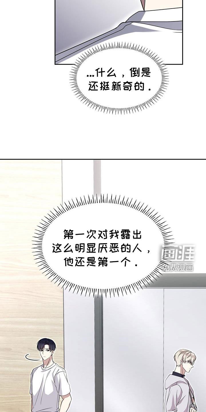 第60章：你说话注意分寸