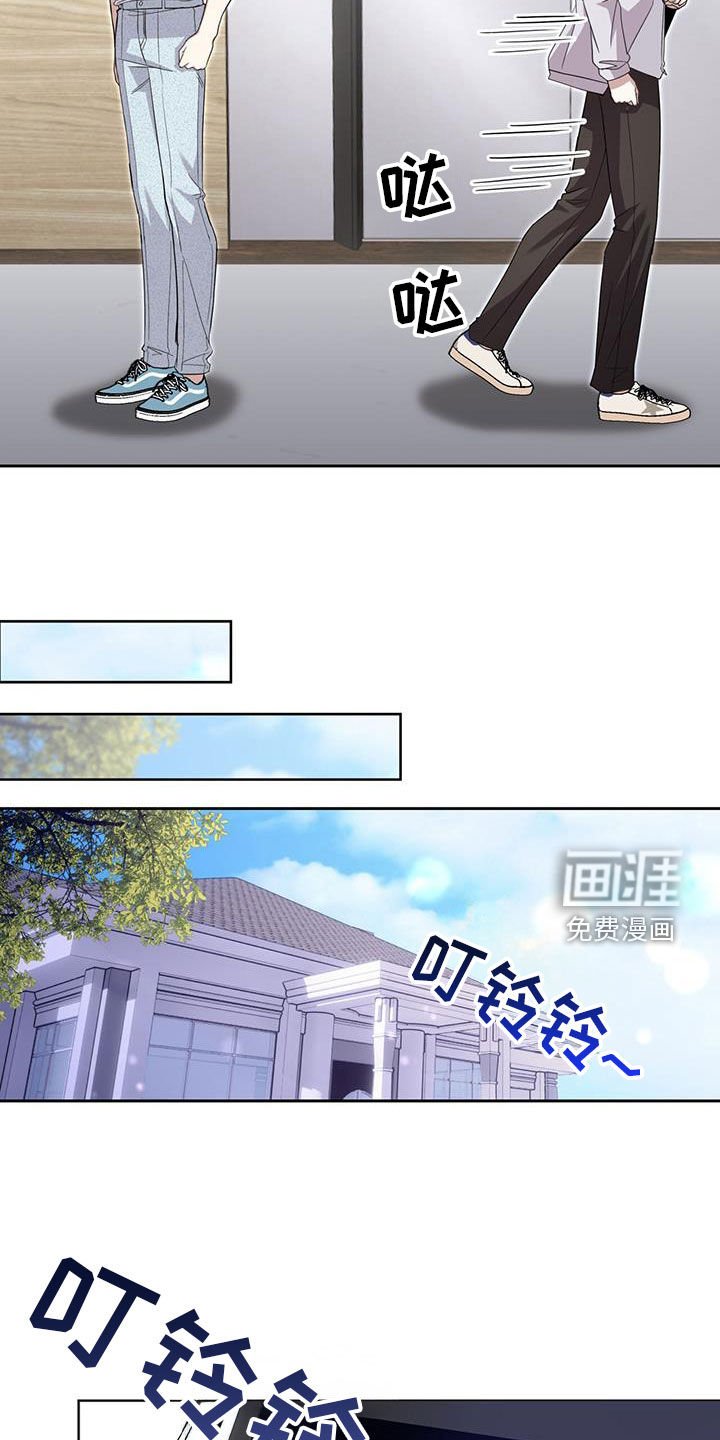 第60章：你说话注意分寸