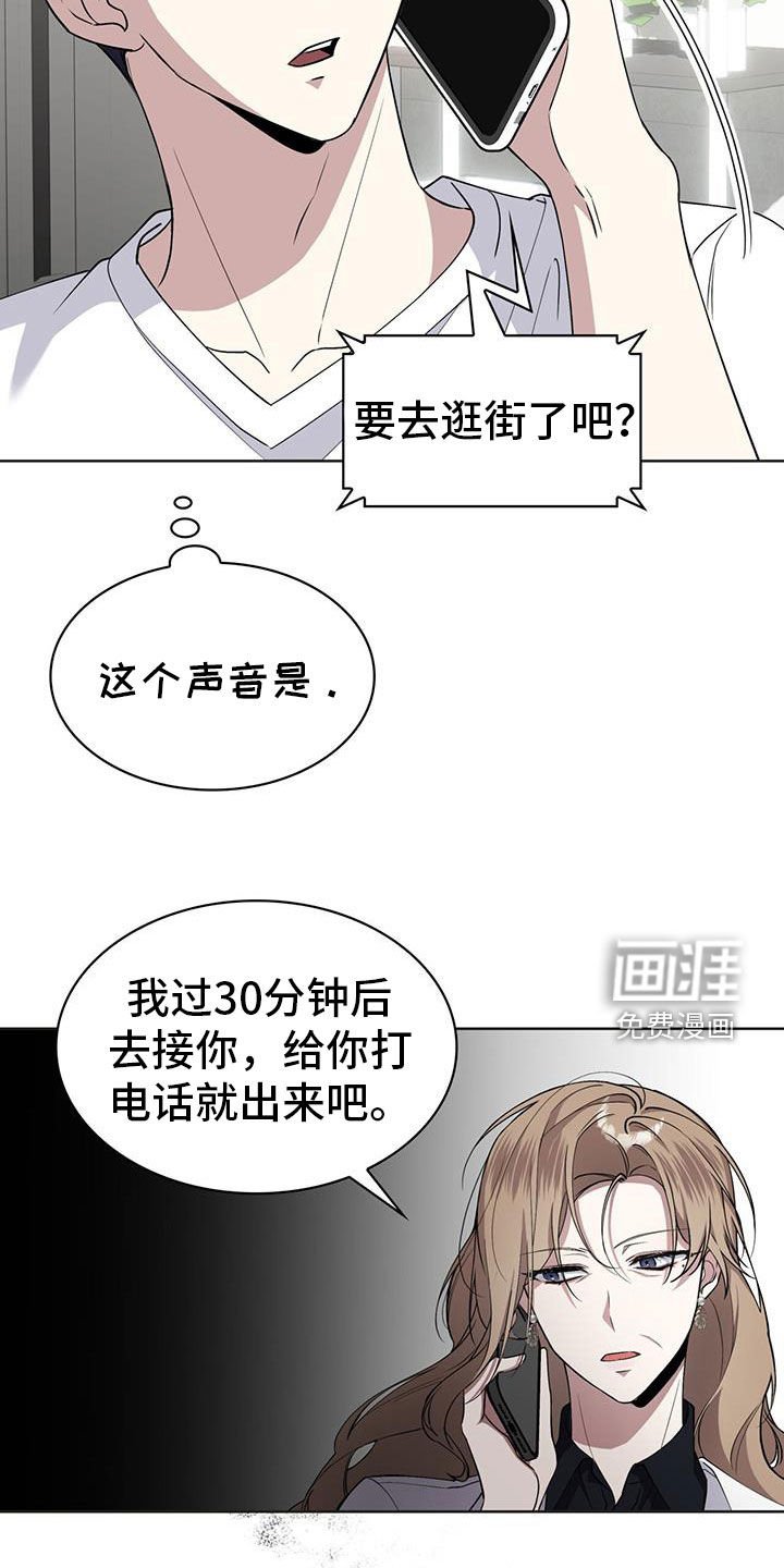 第60章：你说话注意分寸