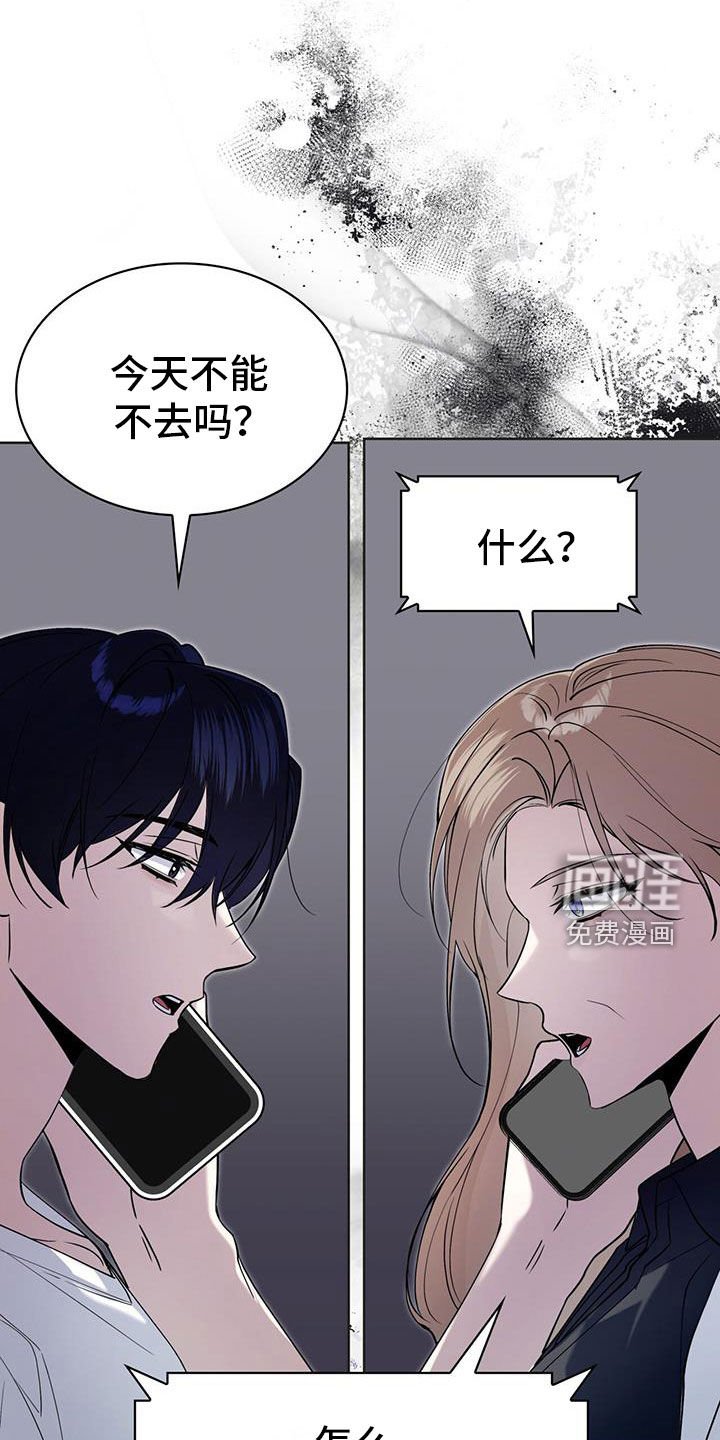 第60章：你说话注意分寸