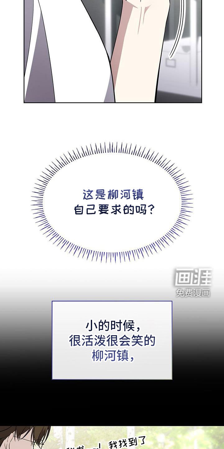 第60章：你说话注意分寸