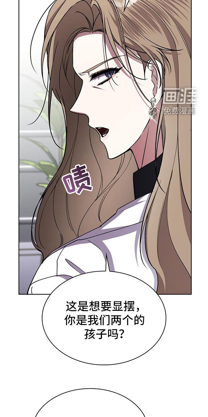 第60章：你说话注意分寸