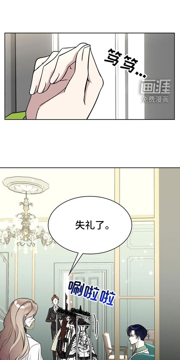 第60章：你说话注意分寸