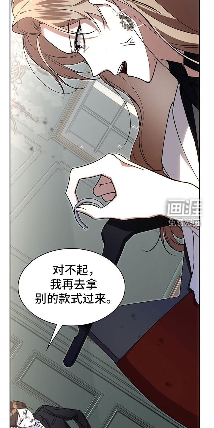 第61章：被爱着