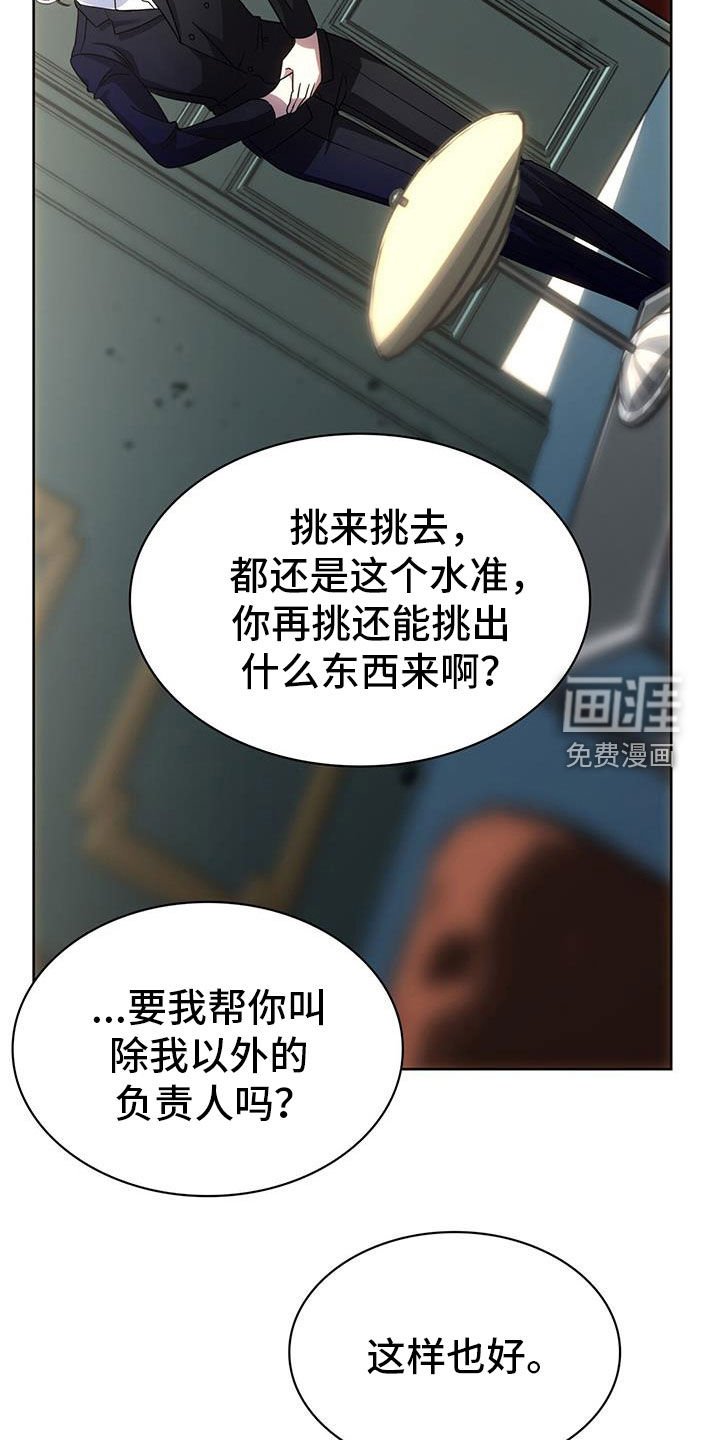 第61章：被爱着