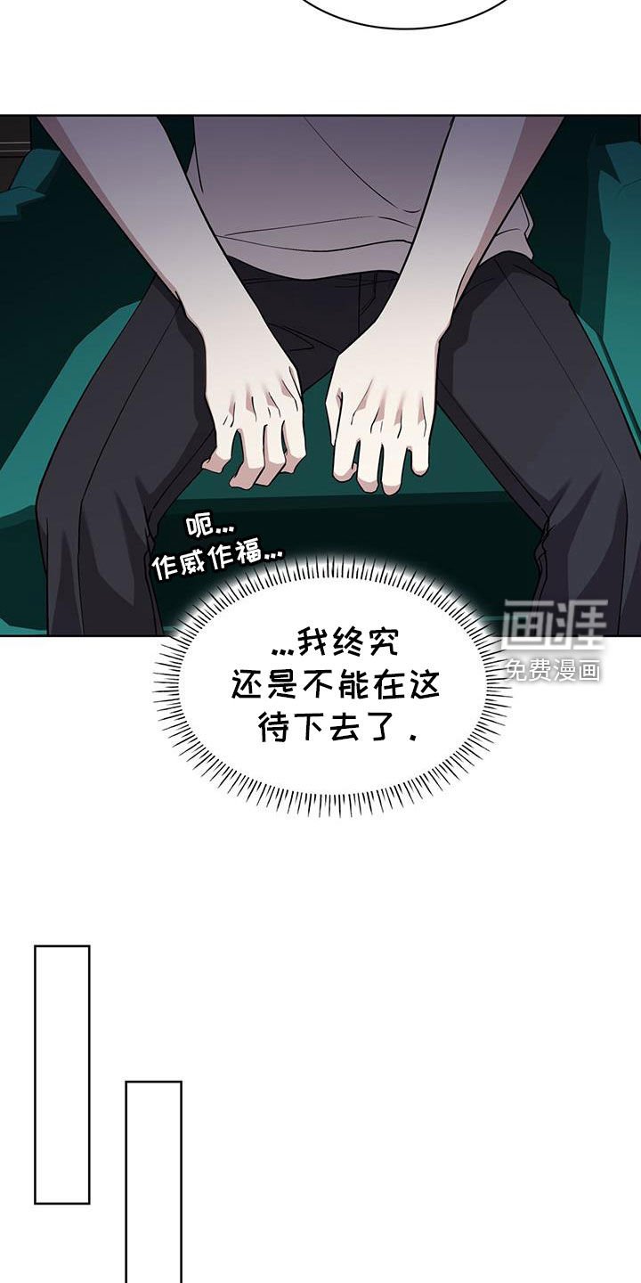 第61章：被爱着
