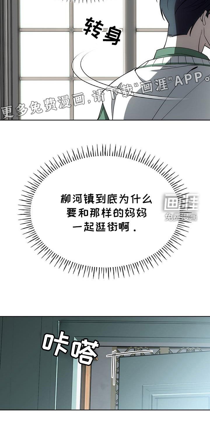 第61章：被爱着