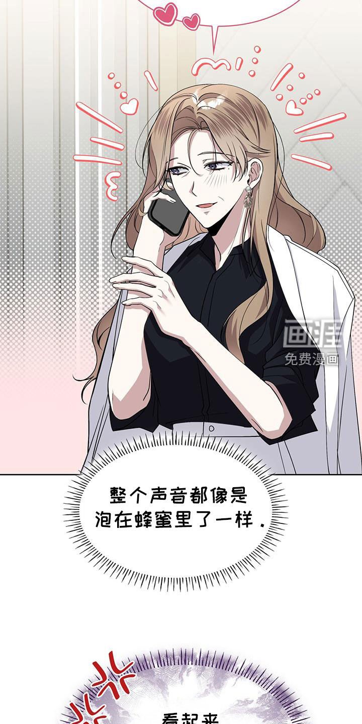 第61章：被爱着