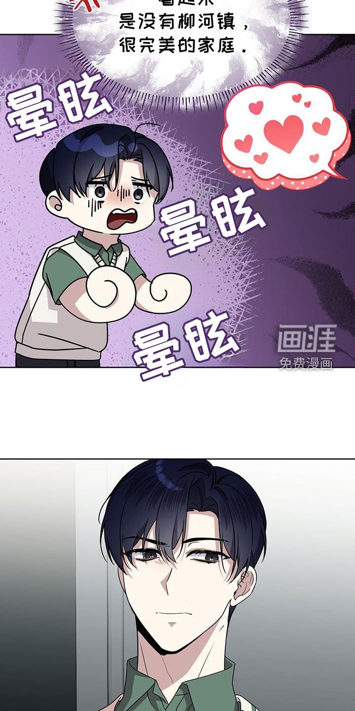 第61章：被爱着