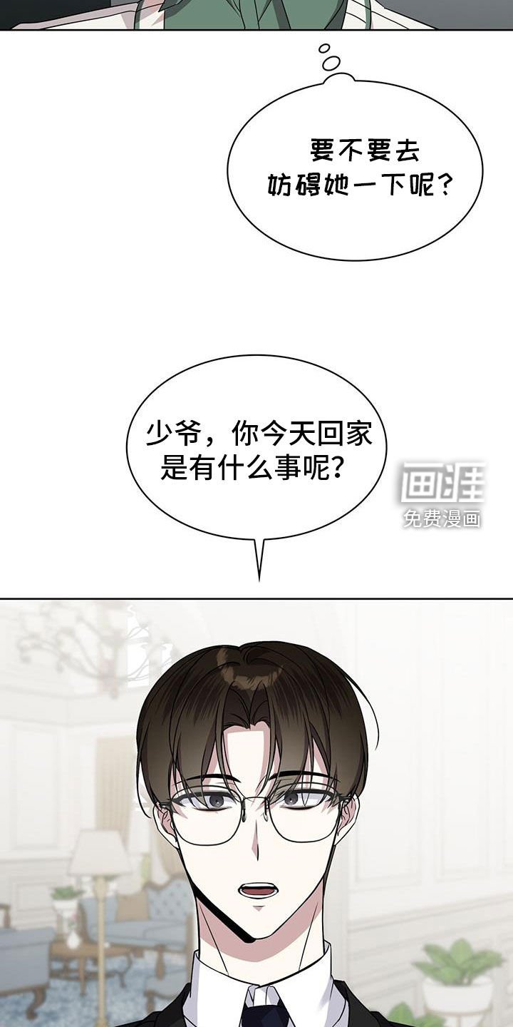 第61章：被爱着