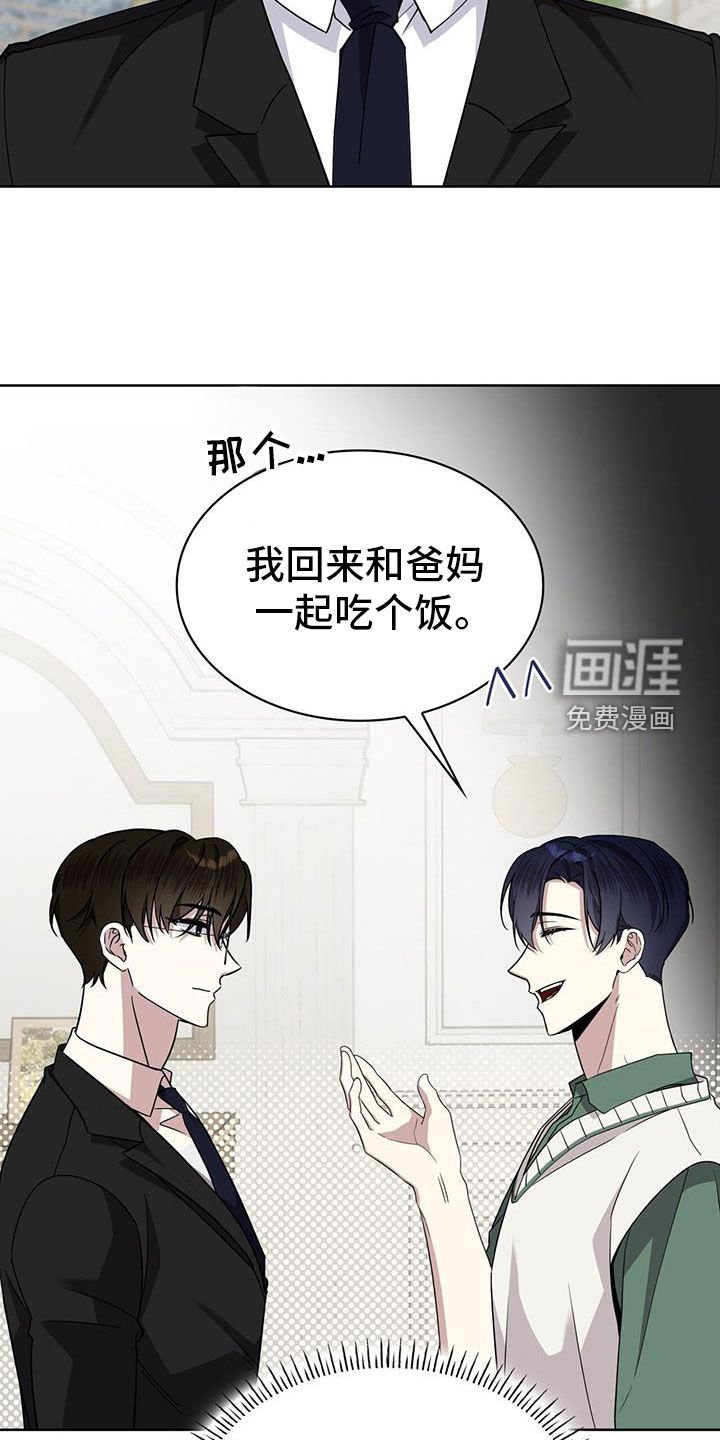 第61章：被爱着