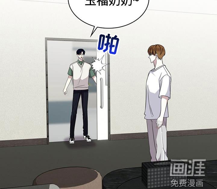第61章：被爱着