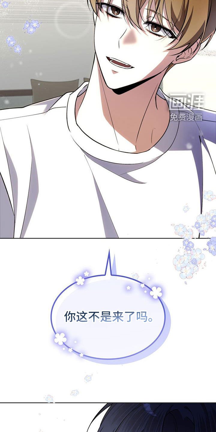 第61章：被爱着