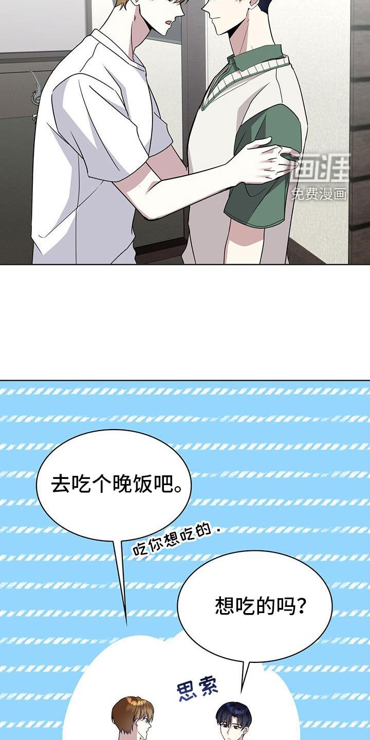 第61章：被爱着