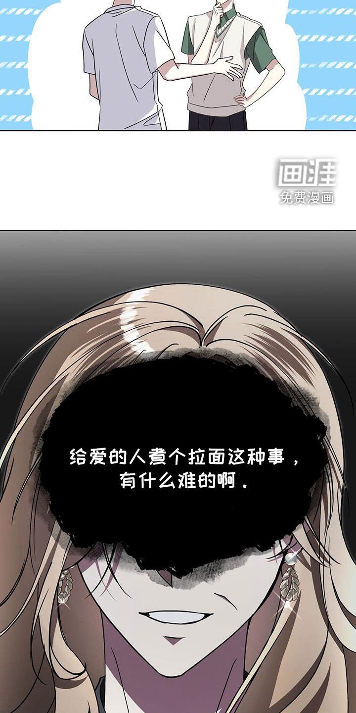 第61章：被爱着