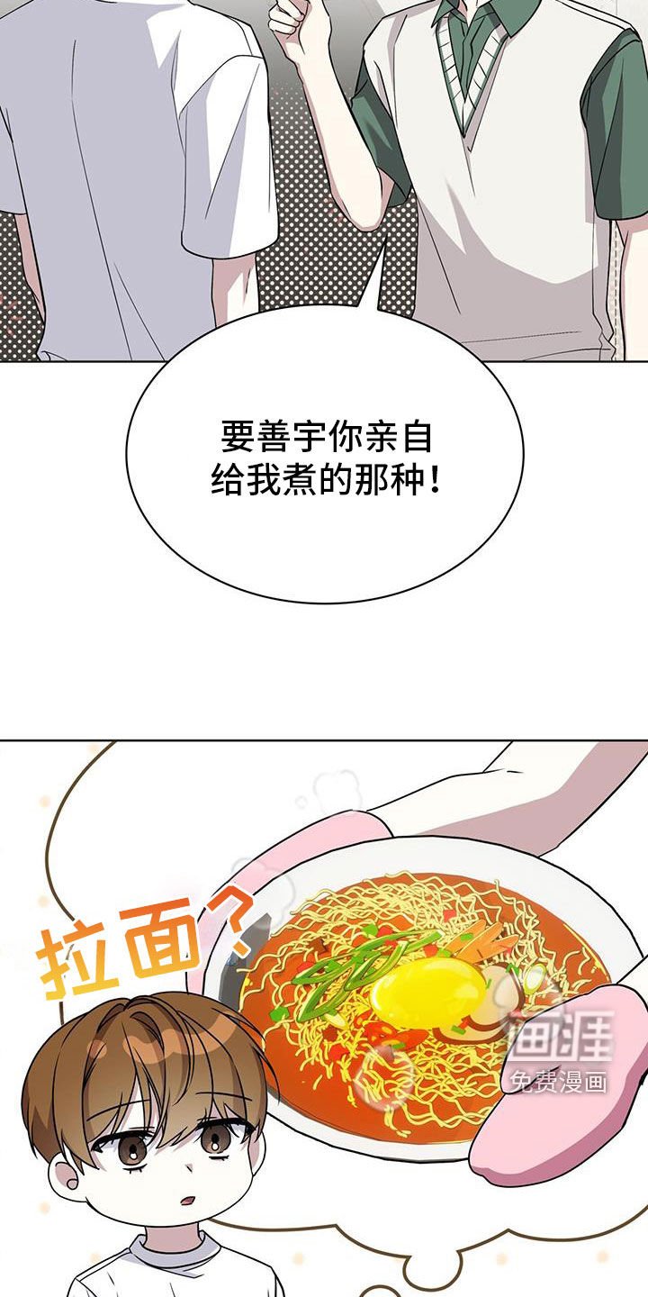 第61章：被爱着